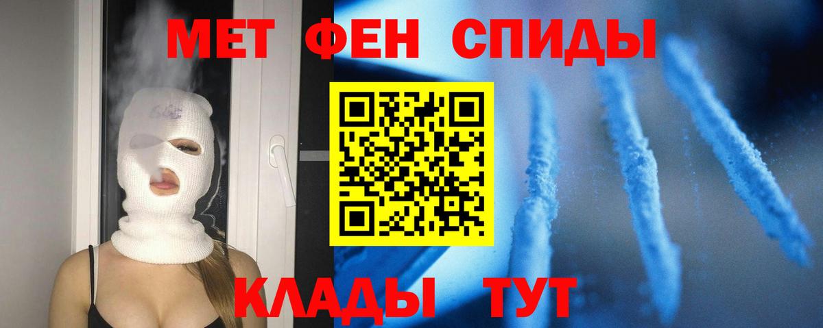 Amphetamine 97% Томск