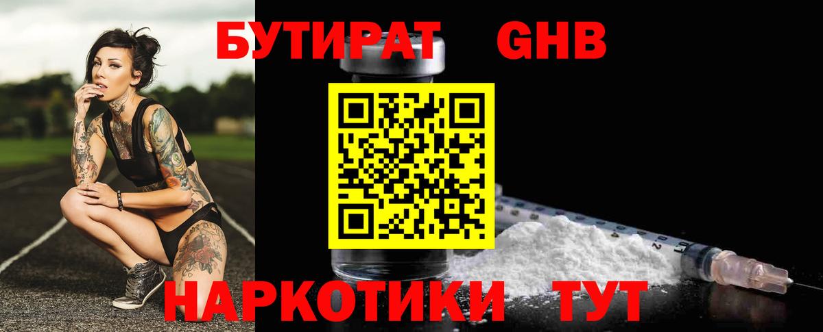 Alpha PVP Томск