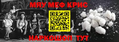 дмт Наро-Фоминск