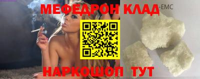 наркотики Нальчик