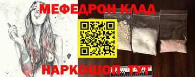 дмт Наро-Фоминск