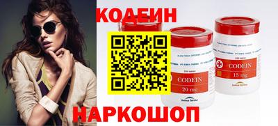 наркотики Нальчик