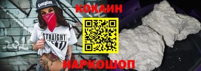гидра Нарткала