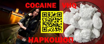 наркотики Нальчик