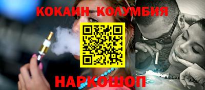 наркотики Нальчик