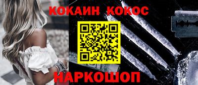 наркотики Нальчик