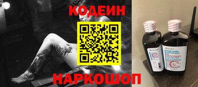 наркотики Нальчик