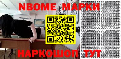 гидра Нарткала