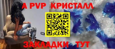 дмт Наро-Фоминск
