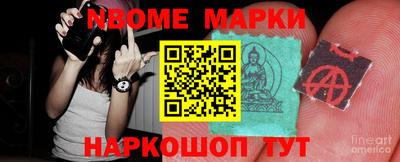 гидра Нарткала