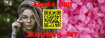 наркотики Нальчик