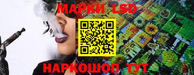 дмт Наро-Фоминск