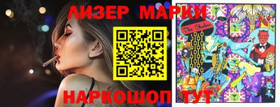 дмт Наро-Фоминск