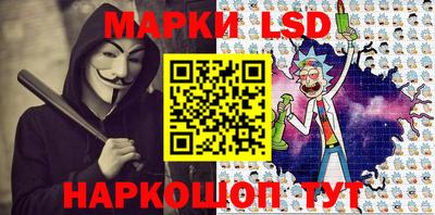 гидра Нарткала