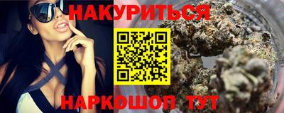 наркотики Нальчик
