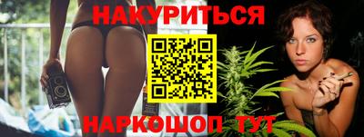 наркотики Нальчик