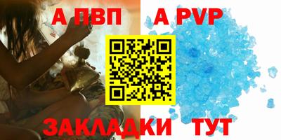 дмт Наро-Фоминск