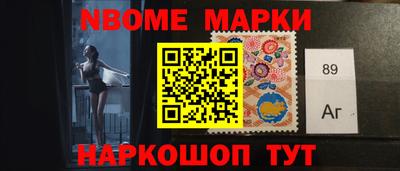 дмт Наро-Фоминск