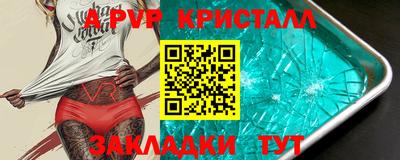 гидра Нарткала