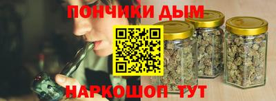 дмт Наро-Фоминск