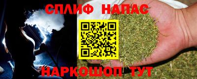 дмт Наро-Фоминск