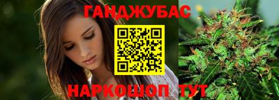 дмт Наро-Фоминск