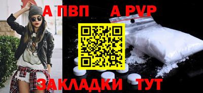 наркотики Нальчик