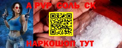 наркотики Нальчик