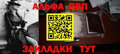 гидра Нарткала
