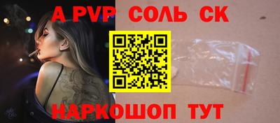 дмт Наро-Фоминск