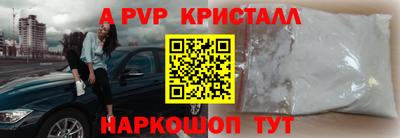 наркотики Нальчик
