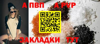 дмт Наро-Фоминск