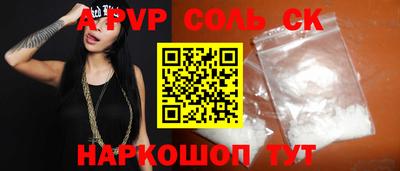 гидра Нарткала