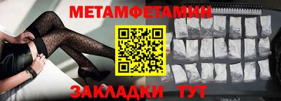 дмт Наро-Фоминск