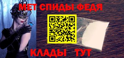 дмт Наро-Фоминск