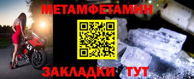 дмт Наро-Фоминск