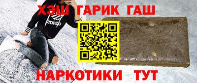 гидра Нарткала