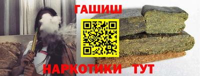гидра Нарткала