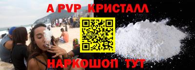 гидра Нарткала
