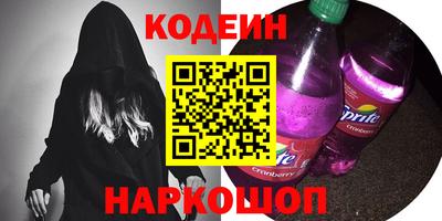 гидра Нарткала