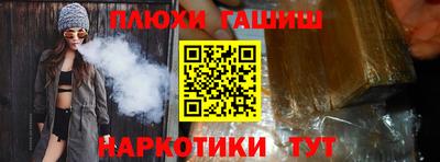 гидра Нарткала