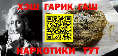 дмт Наро-Фоминск
