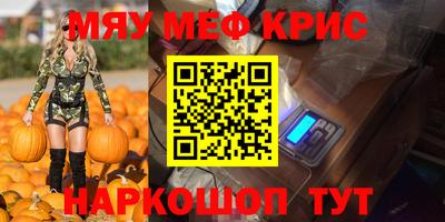 дмт Наро-Фоминск