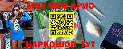 гидра Нарткала