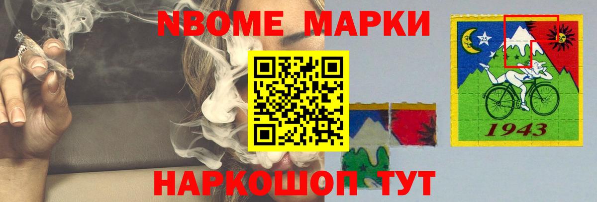 ЛСД экстази ecstasy Томск