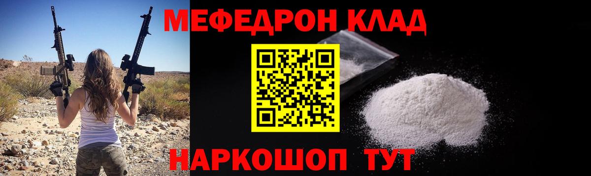 Томск  Вход с VPN  Меф кристаллы  НБОМе  МАРИХУАНА  Cocaine 