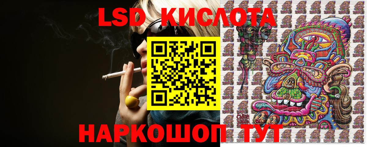 Марки N-bome 1,5мг Томск