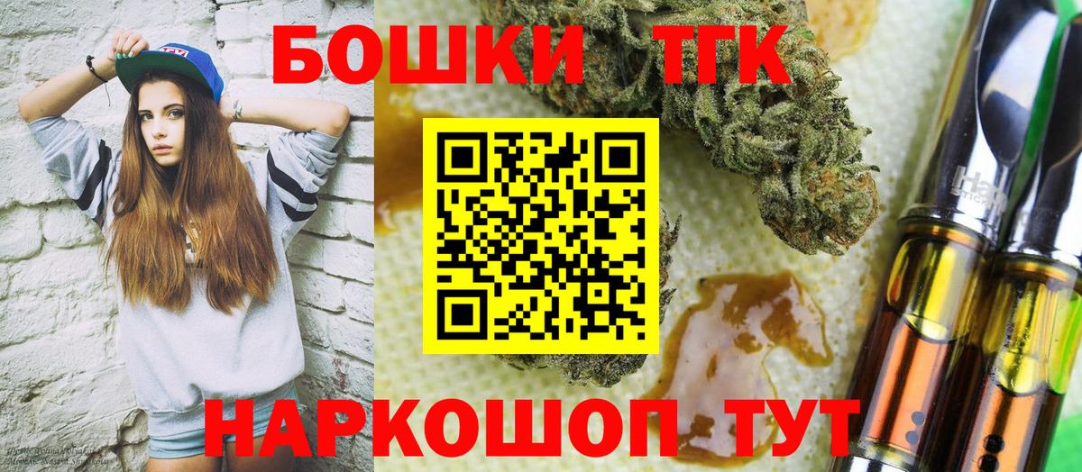 Канабис SATIVA & INDICA  Вход с VPN  Канабис тримм  Томск  Конопля SATIVA & INDICA 